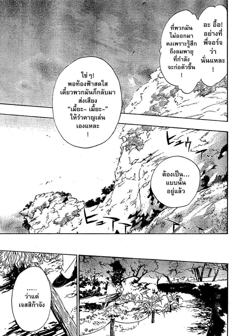 Manga-lc-com อ่านมังงะ อ่านการ์ตูน ออนไลน์ ฟรี Umineko no Naku Koro ni Episode 1 Legend of the Golden Witch ตอนที่ 1 2 3 4 5 6 7 8 9 10 11 12 13 14 ฟรี ไม่มีโฆษณา Manga-lc - อ่าน มังงะ อ่าน การ์ตูน ออนไลน์ อ่านมังงะ ฟรี
