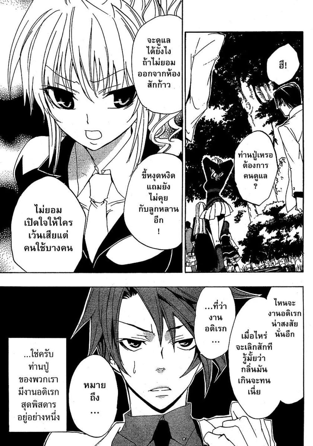 Manga-lc-com อ่านมังงะ อ่านการ์ตูน ออนไลน์ ฟรี Umineko no Naku Koro ni Episode 1 Legend of the Golden Witch ตอนที่ 1 2 3 4 5 6 7 8 9 10 11 12 13 14 ฟรี ไม่มีโฆษณา Manga-lc - อ่าน มังงะ อ่าน การ์ตูน ออนไลน์ อ่านมังงะ ฟรี