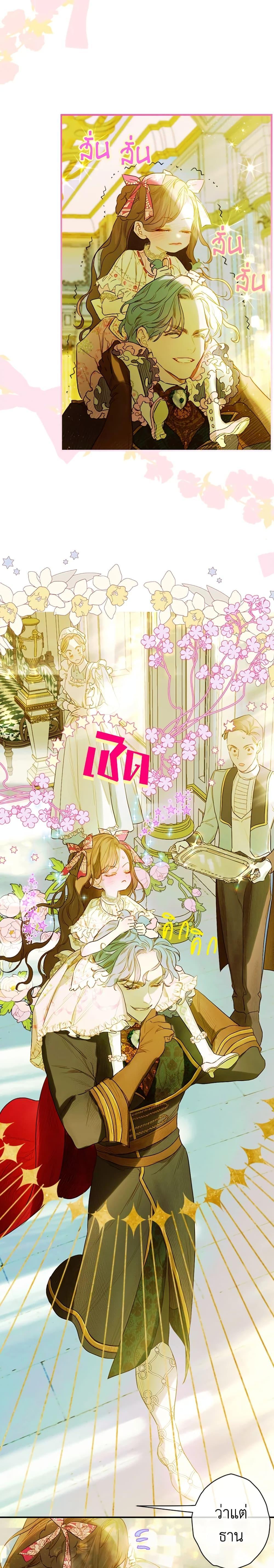 Manga-lc-com อ่านมังงะ อ่านการ์ตูน ออนไลน์ ฟรี My Mother Got Married By Contract ตอนที่ 1 2 3 4 5 6 7 8 9 10 11 12 13 14 ฟรี ไม่มีโฆษณา Manga-lc - อ่าน มังงะ อ่าน การ์ตูน ออนไลน์ อ่านมังงะ ฟรี