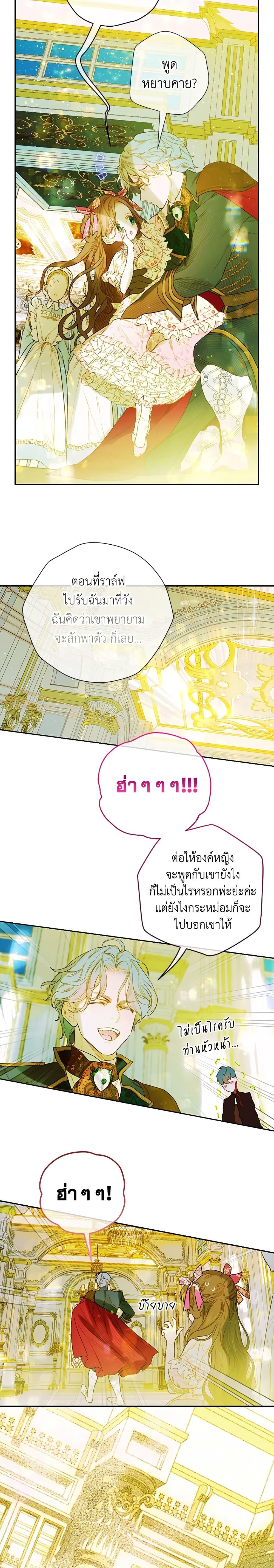 Manga-lc-com อ่านมังงะ อ่านการ์ตูน ออนไลน์ ฟรี My Mother Got Married By Contract ตอนที่ 1 2 3 4 5 6 7 8 9 10 11 12 13 14 ฟรี ไม่มีโฆษณา Manga-lc - อ่าน มังงะ อ่าน การ์ตูน ออนไลน์ อ่านมังงะ ฟรี