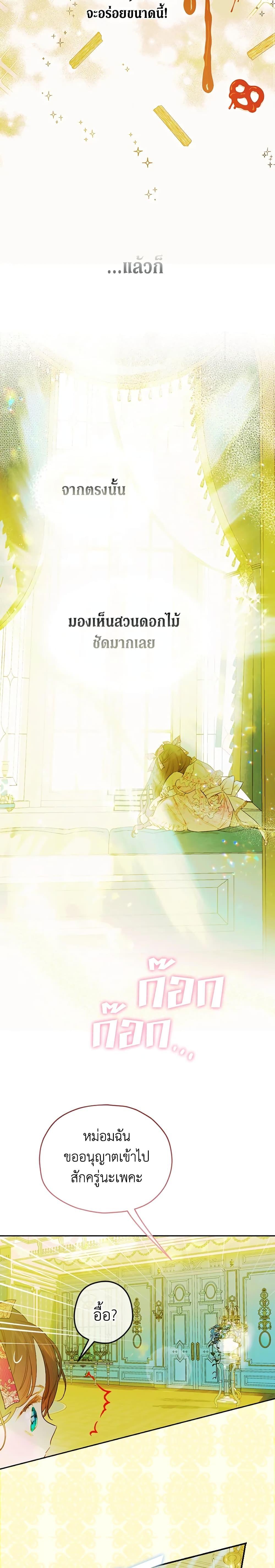 Manga-lc-com อ่านมังงะ อ่านการ์ตูน ออนไลน์ ฟรี My Mother Got Married By Contract ตอนที่ 1 2 3 4 5 6 7 8 9 10 11 12 13 14 ฟรี ไม่มีโฆษณา Manga-lc - อ่าน มังงะ อ่าน การ์ตูน ออนไลน์ อ่านมังงะ ฟรี