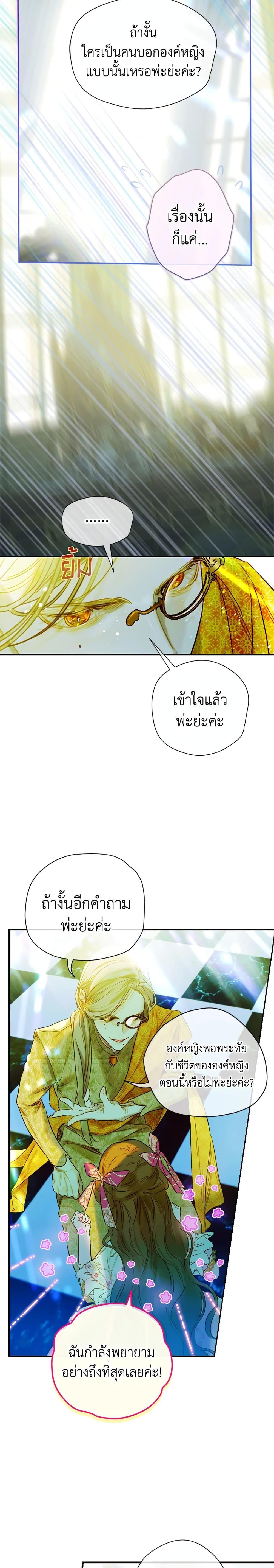 Manga-lc-com อ่านมังงะ อ่านการ์ตูน ออนไลน์ ฟรี My Mother Got Married By Contract ตอนที่ 1 2 3 4 5 6 7 8 9 10 11 12 13 14 ฟรี ไม่มีโฆษณา Manga-lc - อ่าน มังงะ อ่าน การ์ตูน ออนไลน์ อ่านมังงะ ฟรี