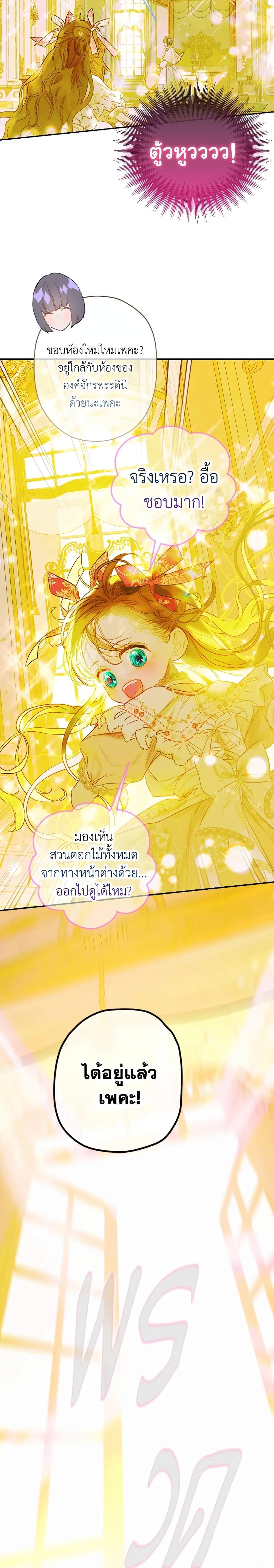 Manga-lc-com อ่านมังงะ อ่านการ์ตูน ออนไลน์ ฟรี My Mother Got Married By Contract ตอนที่ 1 2 3 4 5 6 7 8 9 10 11 12 13 14 ฟรี ไม่มีโฆษณา Manga-lc - อ่าน มังงะ อ่าน การ์ตูน ออนไลน์ อ่านมังงะ ฟรี
