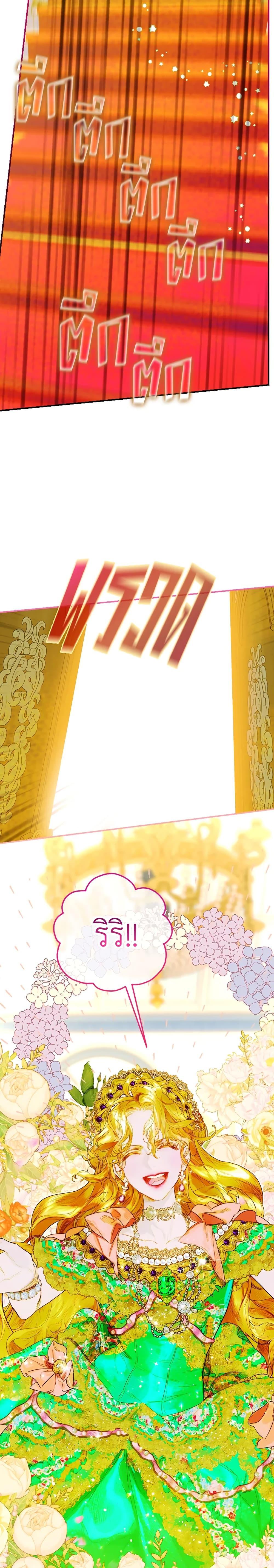 Manga-lc-com อ่านมังงะ อ่านการ์ตูน ออนไลน์ ฟรี My Mother Got Married By Contract ตอนที่ 1 2 3 4 5 6 7 8 9 10 11 12 13 14 ฟรี ไม่มีโฆษณา Manga-lc - อ่าน มังงะ อ่าน การ์ตูน ออนไลน์ อ่านมังงะ ฟรี