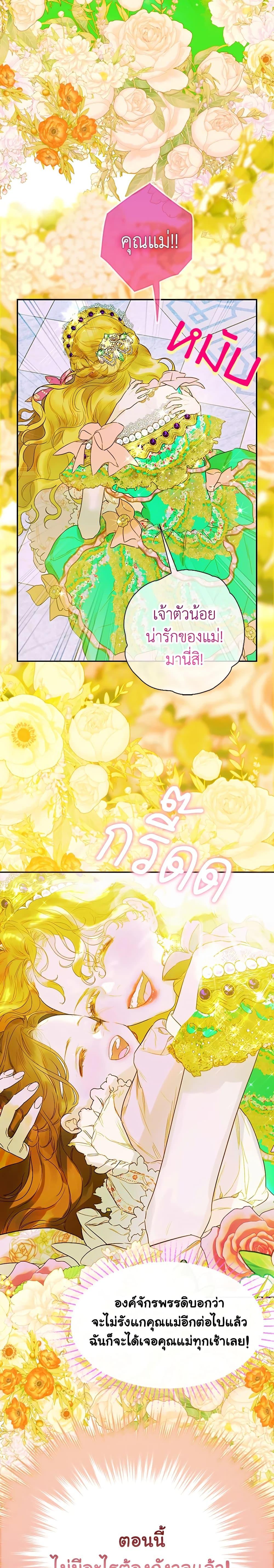 Manga-lc-com อ่านมังงะ อ่านการ์ตูน ออนไลน์ ฟรี My Mother Got Married By Contract ตอนที่ 1 2 3 4 5 6 7 8 9 10 11 12 13 14 ฟรี ไม่มีโฆษณา Manga-lc - อ่าน มังงะ อ่าน การ์ตูน ออนไลน์ อ่านมังงะ ฟรี