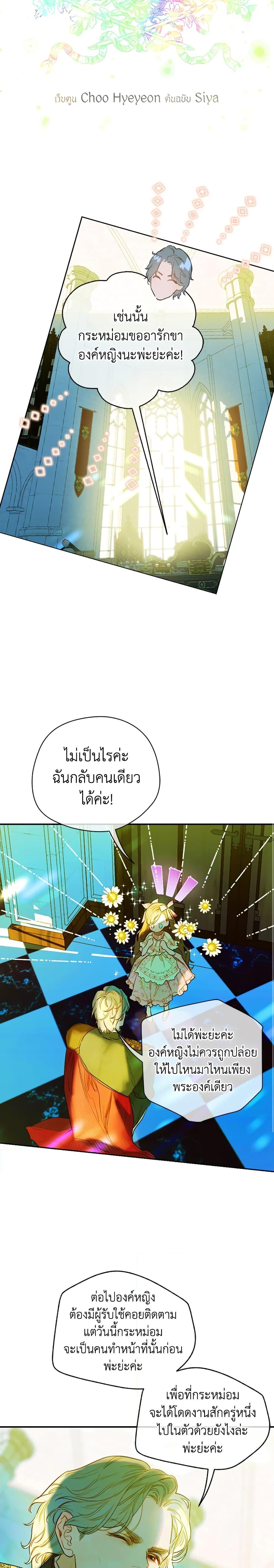 Manga-lc-com อ่านมังงะ อ่านการ์ตูน ออนไลน์ ฟรี My Mother Got Married By Contract ตอนที่ 1 2 3 4 5 6 7 8 9 10 11 12 13 14 ฟรี ไม่มีโฆษณา Manga-lc - อ่าน มังงะ อ่าน การ์ตูน ออนไลน์ อ่านมังงะ ฟรี