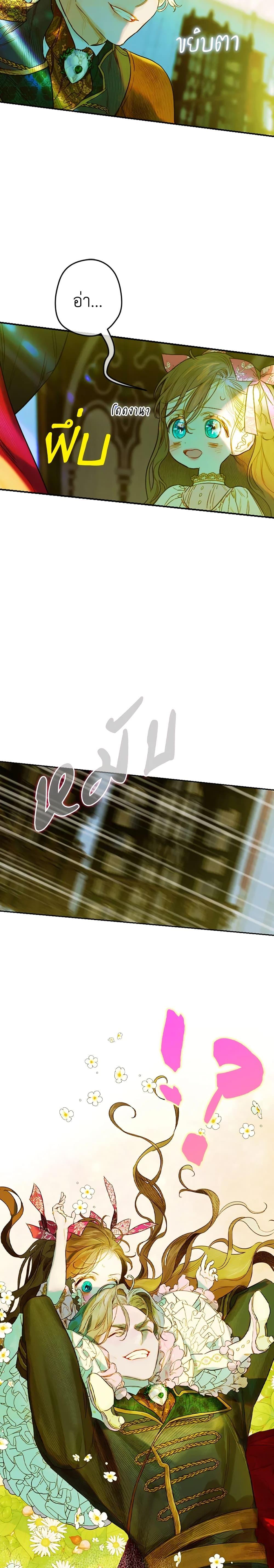 Manga-lc-com อ่านมังงะ อ่านการ์ตูน ออนไลน์ ฟรี My Mother Got Married By Contract ตอนที่ 1 2 3 4 5 6 7 8 9 10 11 12 13 14 ฟรี ไม่มีโฆษณา Manga-lc - อ่าน มังงะ อ่าน การ์ตูน ออนไลน์ อ่านมังงะ ฟรี