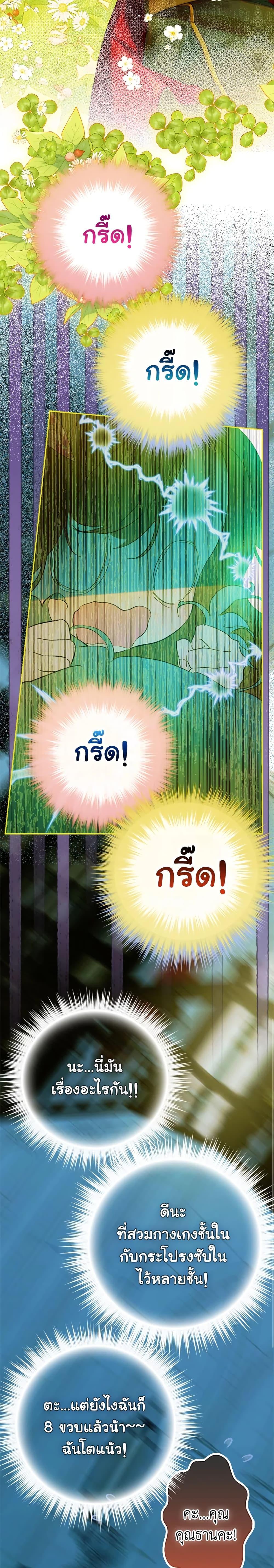 Manga-lc-com อ่านมังงะ อ่านการ์ตูน ออนไลน์ ฟรี My Mother Got Married By Contract ตอนที่ 1 2 3 4 5 6 7 8 9 10 11 12 13 14 ฟรี ไม่มีโฆษณา Manga-lc - อ่าน มังงะ อ่าน การ์ตูน ออนไลน์ อ่านมังงะ ฟรี