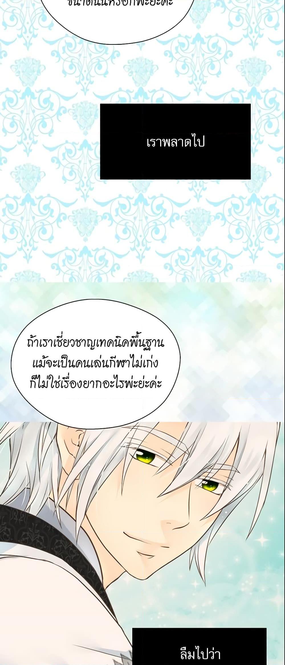 Manga-lc-com อ่านมังงะ อ่านการ์ตูน ออนไลน์ ฟรี Daughter of the Emperor ตอนที่ 1 2 3 4 5 6 7 8 9 10 11 12 13 14 ฟรี ไม่มีโฆษณา Manga-lc - อ่าน มังงะ อ่าน การ์ตูน ออนไลน์ อ่านมังงะ ฟรี
