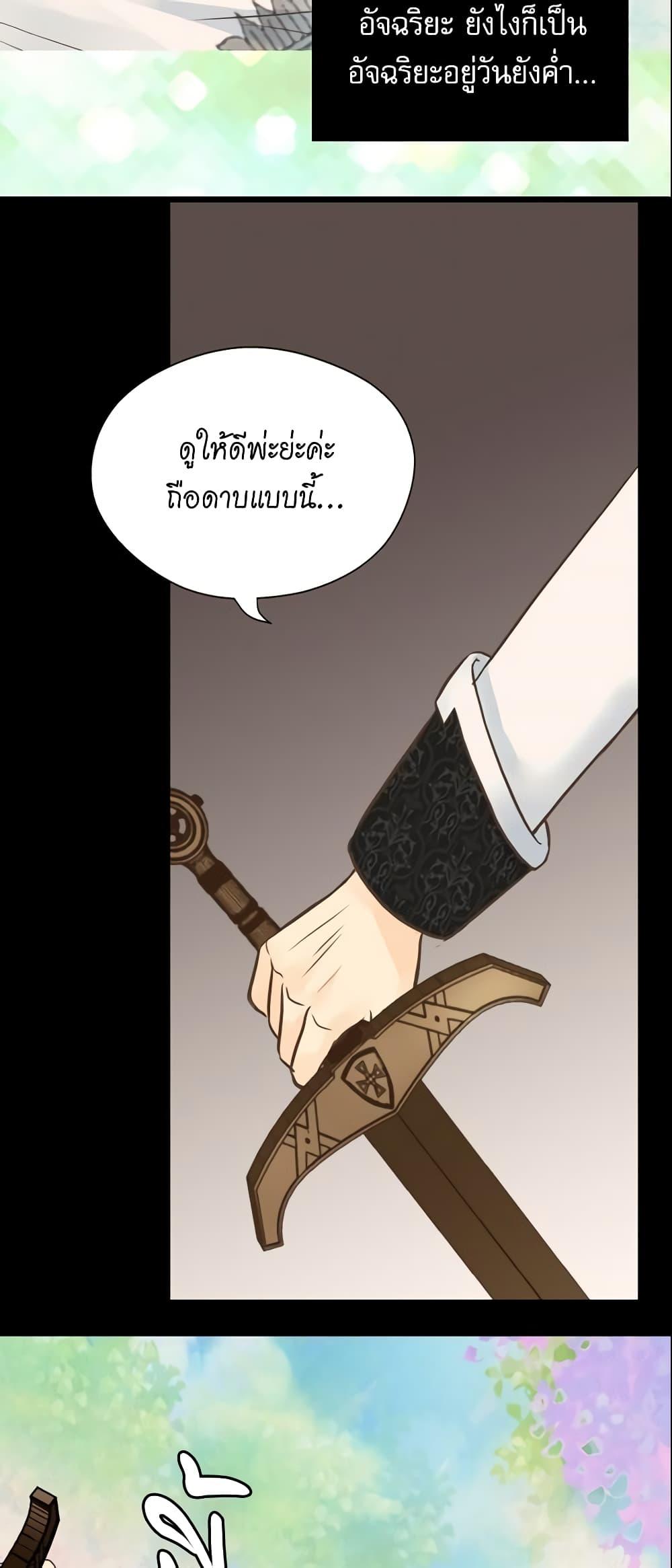 Manga-lc-com อ่านมังงะ อ่านการ์ตูน ออนไลน์ ฟรี Daughter of the Emperor ตอนที่ 1 2 3 4 5 6 7 8 9 10 11 12 13 14 ฟรี ไม่มีโฆษณา Manga-lc - อ่าน มังงะ อ่าน การ์ตูน ออนไลน์ อ่านมังงะ ฟรี