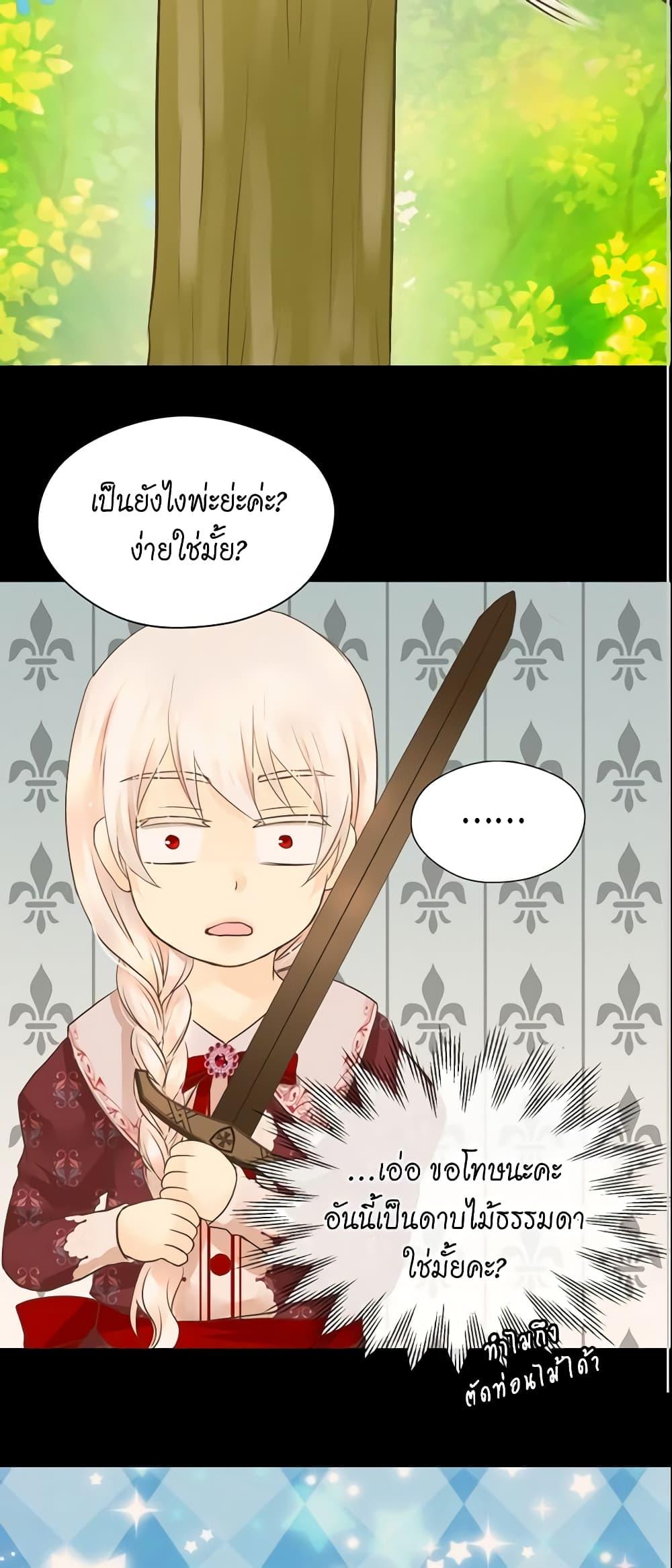 Manga-lc-com อ่านมังงะ อ่านการ์ตูน ออนไลน์ ฟรี Daughter of the Emperor ตอนที่ 1 2 3 4 5 6 7 8 9 10 11 12 13 14 ฟรี ไม่มีโฆษณา Manga-lc - อ่าน มังงะ อ่าน การ์ตูน ออนไลน์ อ่านมังงะ ฟรี
