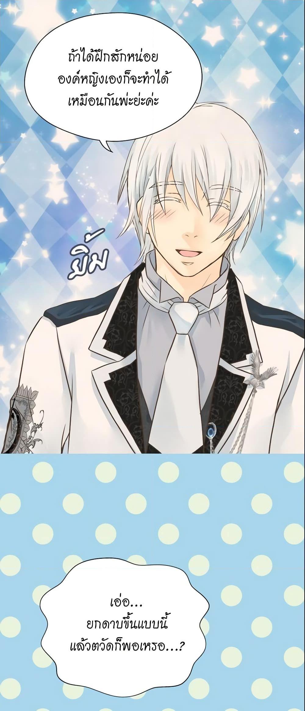 Manga-lc-com อ่านมังงะ อ่านการ์ตูน ออนไลน์ ฟรี Daughter of the Emperor ตอนที่ 1 2 3 4 5 6 7 8 9 10 11 12 13 14 ฟรี ไม่มีโฆษณา Manga-lc - อ่าน มังงะ อ่าน การ์ตูน ออนไลน์ อ่านมังงะ ฟรี