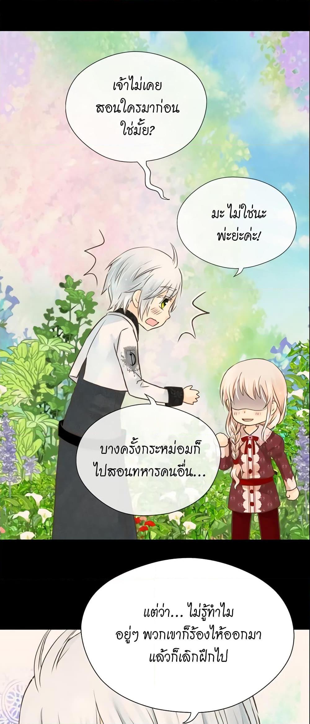 Manga-lc-com อ่านมังงะ อ่านการ์ตูน ออนไลน์ ฟรี Daughter of the Emperor ตอนที่ 1 2 3 4 5 6 7 8 9 10 11 12 13 14 ฟรี ไม่มีโฆษณา Manga-lc - อ่าน มังงะ อ่าน การ์ตูน ออนไลน์ อ่านมังงะ ฟรี