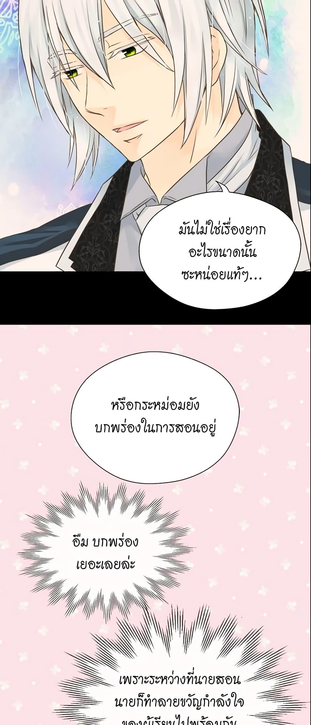 Manga-lc-com อ่านมังงะ อ่านการ์ตูน ออนไลน์ ฟรี Daughter of the Emperor ตอนที่ 1 2 3 4 5 6 7 8 9 10 11 12 13 14 ฟรี ไม่มีโฆษณา Manga-lc - อ่าน มังงะ อ่าน การ์ตูน ออนไลน์ อ่านมังงะ ฟรี