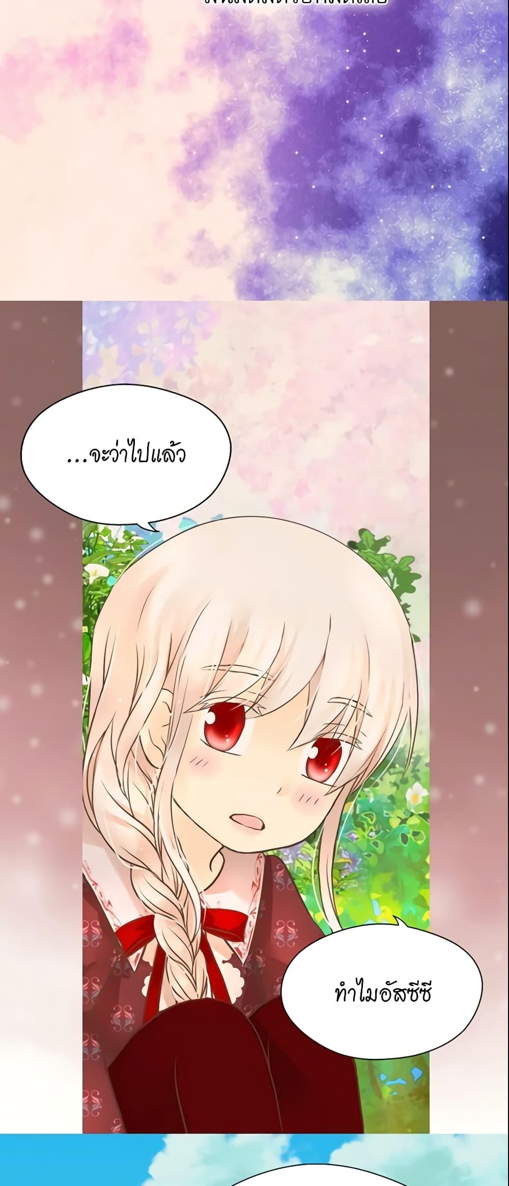 Manga-lc-com อ่านมังงะ อ่านการ์ตูน ออนไลน์ ฟรี Daughter of the Emperor ตอนที่ 1 2 3 4 5 6 7 8 9 10 11 12 13 14 ฟรี ไม่มีโฆษณา Manga-lc - อ่าน มังงะ อ่าน การ์ตูน ออนไลน์ อ่านมังงะ ฟรี