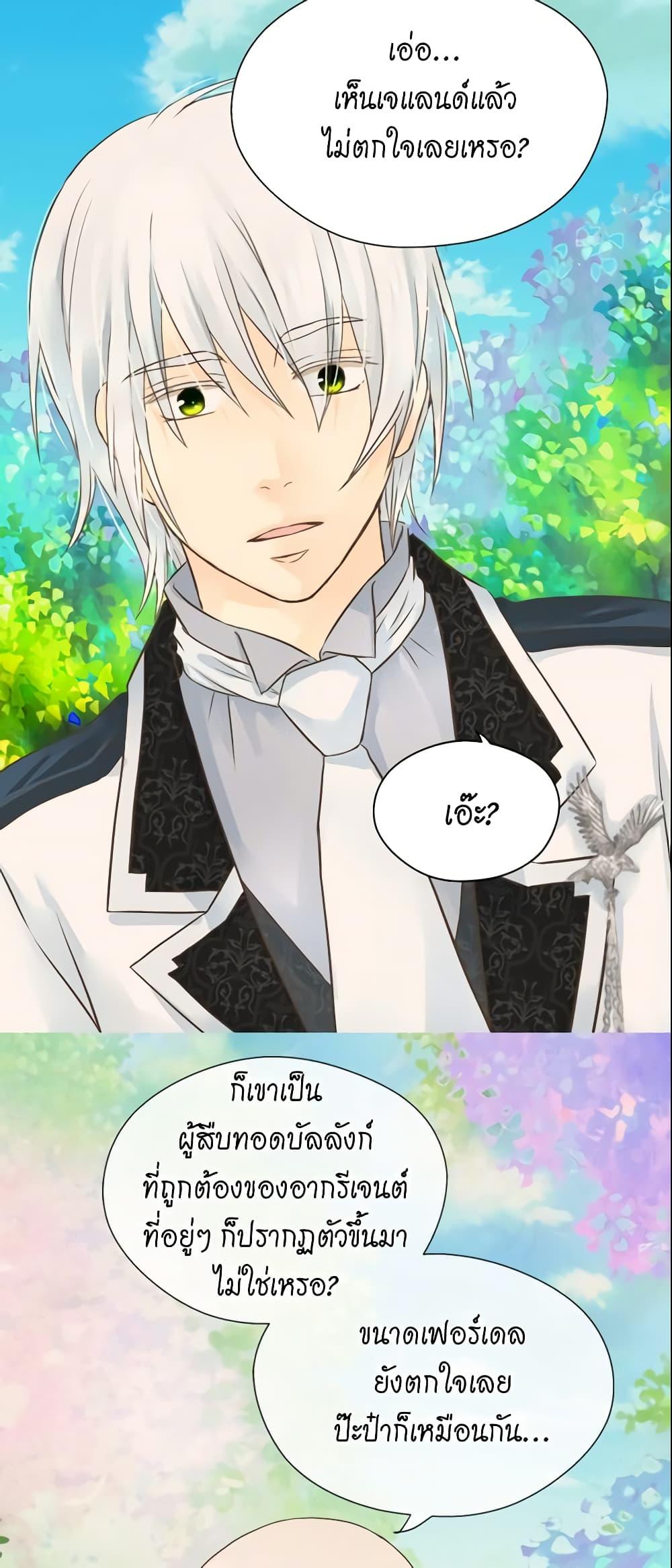 Manga-lc-com อ่านมังงะ อ่านการ์ตูน ออนไลน์ ฟรี Daughter of the Emperor ตอนที่ 1 2 3 4 5 6 7 8 9 10 11 12 13 14 ฟรี ไม่มีโฆษณา Manga-lc - อ่าน มังงะ อ่าน การ์ตูน ออนไลน์ อ่านมังงะ ฟรี