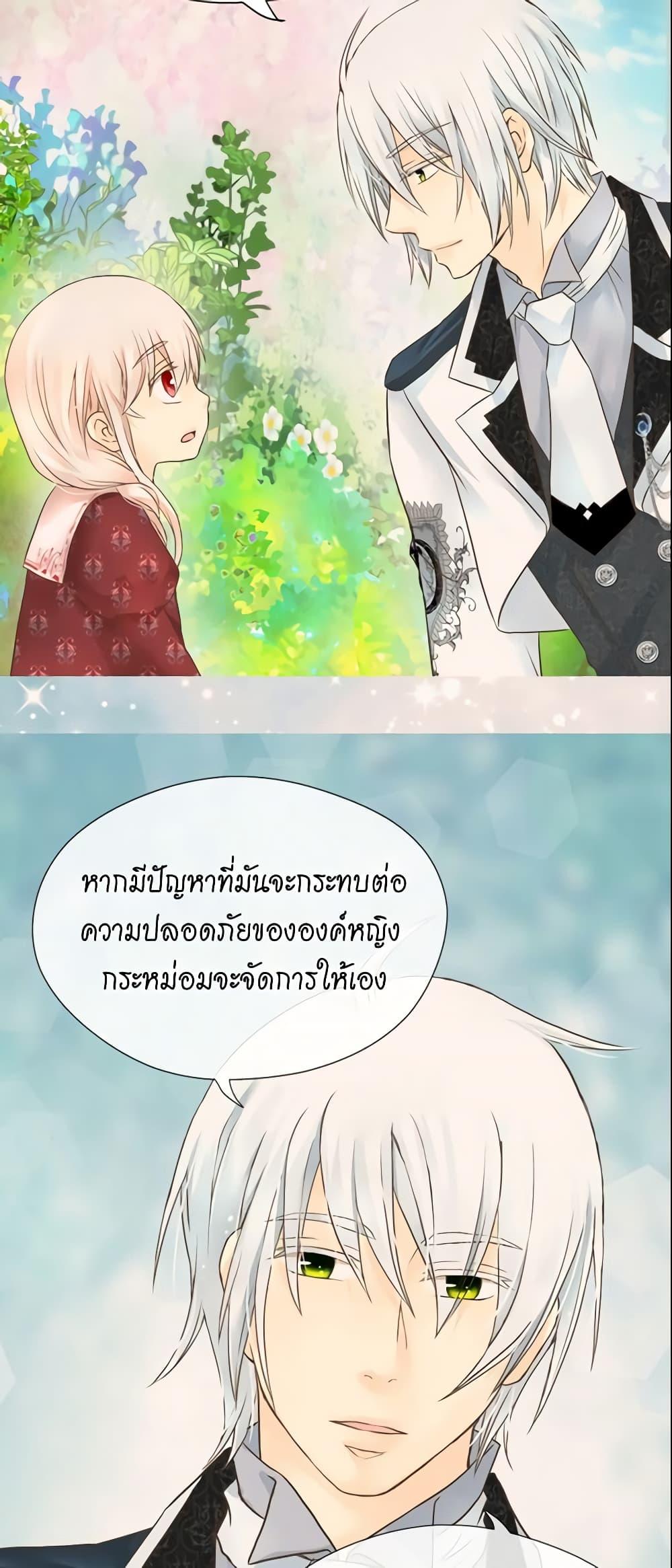 Manga-lc-com อ่านมังงะ อ่านการ์ตูน ออนไลน์ ฟรี Daughter of the Emperor ตอนที่ 1 2 3 4 5 6 7 8 9 10 11 12 13 14 ฟรี ไม่มีโฆษณา Manga-lc - อ่าน มังงะ อ่าน การ์ตูน ออนไลน์ อ่านมังงะ ฟรี