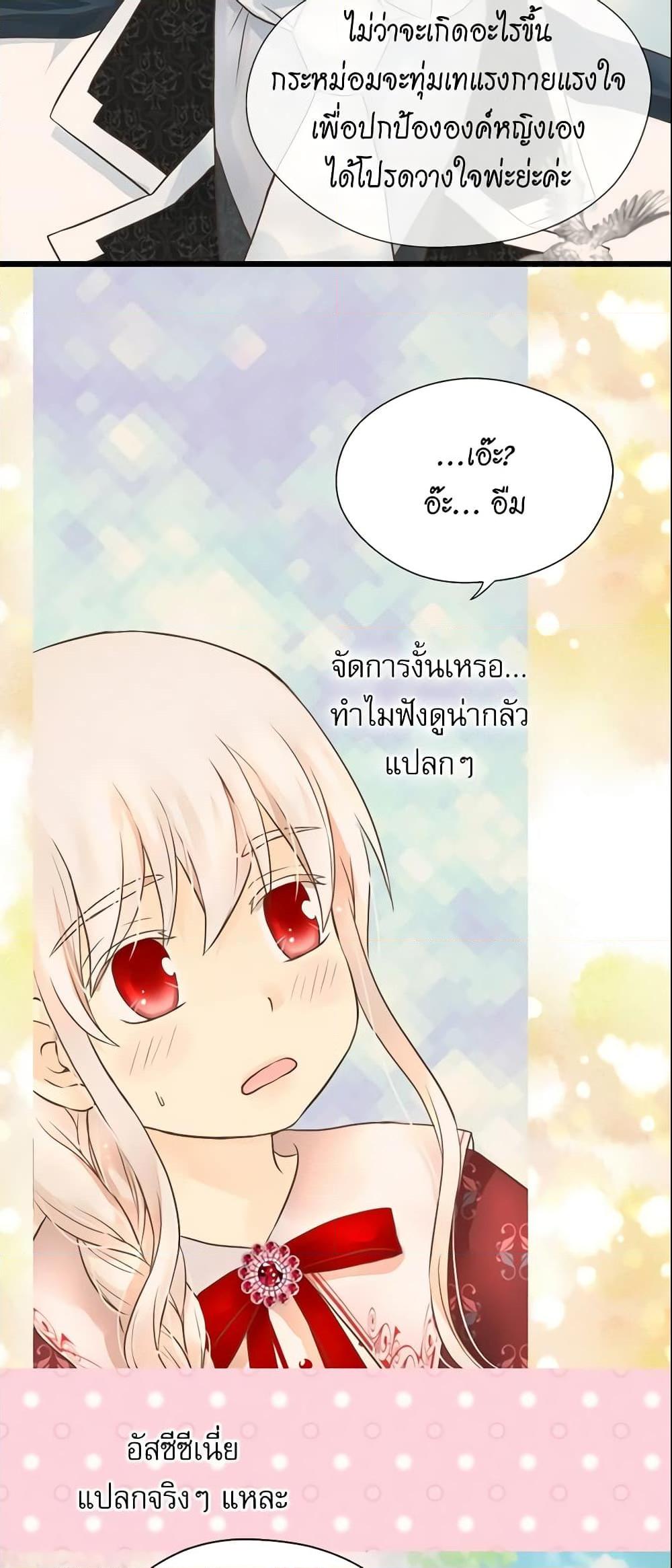 Manga-lc-com อ่านมังงะ อ่านการ์ตูน ออนไลน์ ฟรี Daughter of the Emperor ตอนที่ 1 2 3 4 5 6 7 8 9 10 11 12 13 14 ฟรี ไม่มีโฆษณา Manga-lc - อ่าน มังงะ อ่าน การ์ตูน ออนไลน์ อ่านมังงะ ฟรี