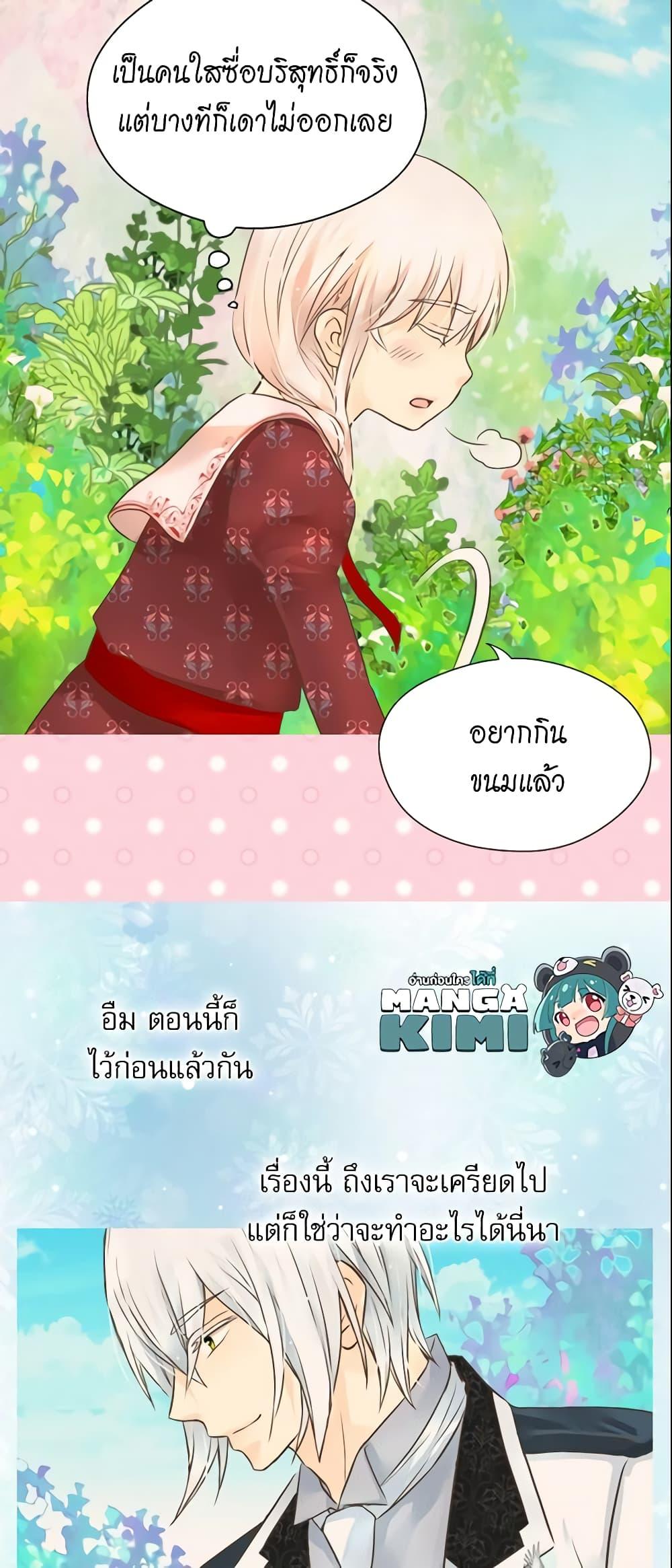 Manga-lc-com อ่านมังงะ อ่านการ์ตูน ออนไลน์ ฟรี Daughter of the Emperor ตอนที่ 1 2 3 4 5 6 7 8 9 10 11 12 13 14 ฟรี ไม่มีโฆษณา Manga-lc - อ่าน มังงะ อ่าน การ์ตูน ออนไลน์ อ่านมังงะ ฟรี