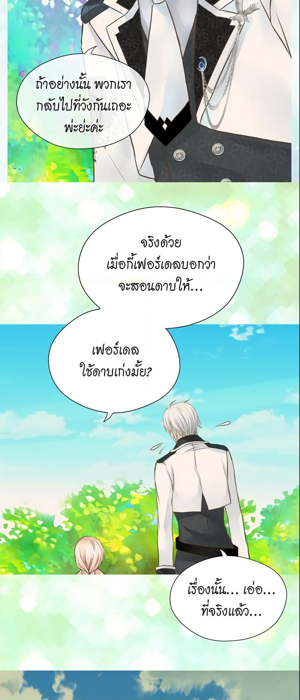 Manga-lc-com อ่านมังงะ อ่านการ์ตูน ออนไลน์ ฟรี Daughter of the Emperor ตอนที่ 1 2 3 4 5 6 7 8 9 10 11 12 13 14 ฟรี ไม่มีโฆษณา Manga-lc - อ่าน มังงะ อ่าน การ์ตูน ออนไลน์ อ่านมังงะ ฟรี