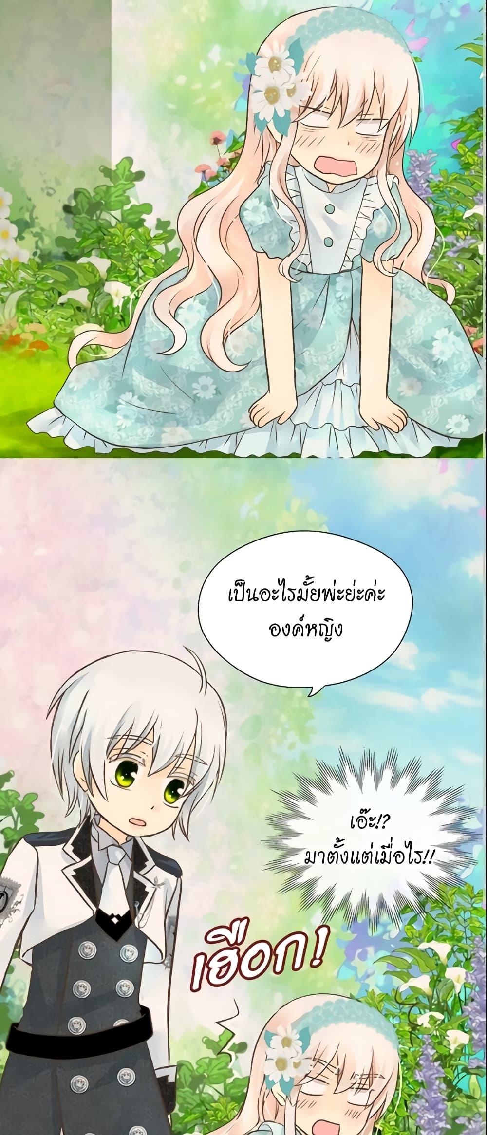 Manga-lc-com อ่านมังงะ อ่านการ์ตูน ออนไลน์ ฟรี Daughter of the Emperor ตอนที่ 1 2 3 4 5 6 7 8 9 10 11 12 13 14 ฟรี ไม่มีโฆษณา Manga-lc - อ่าน มังงะ อ่าน การ์ตูน ออนไลน์ อ่านมังงะ ฟรี