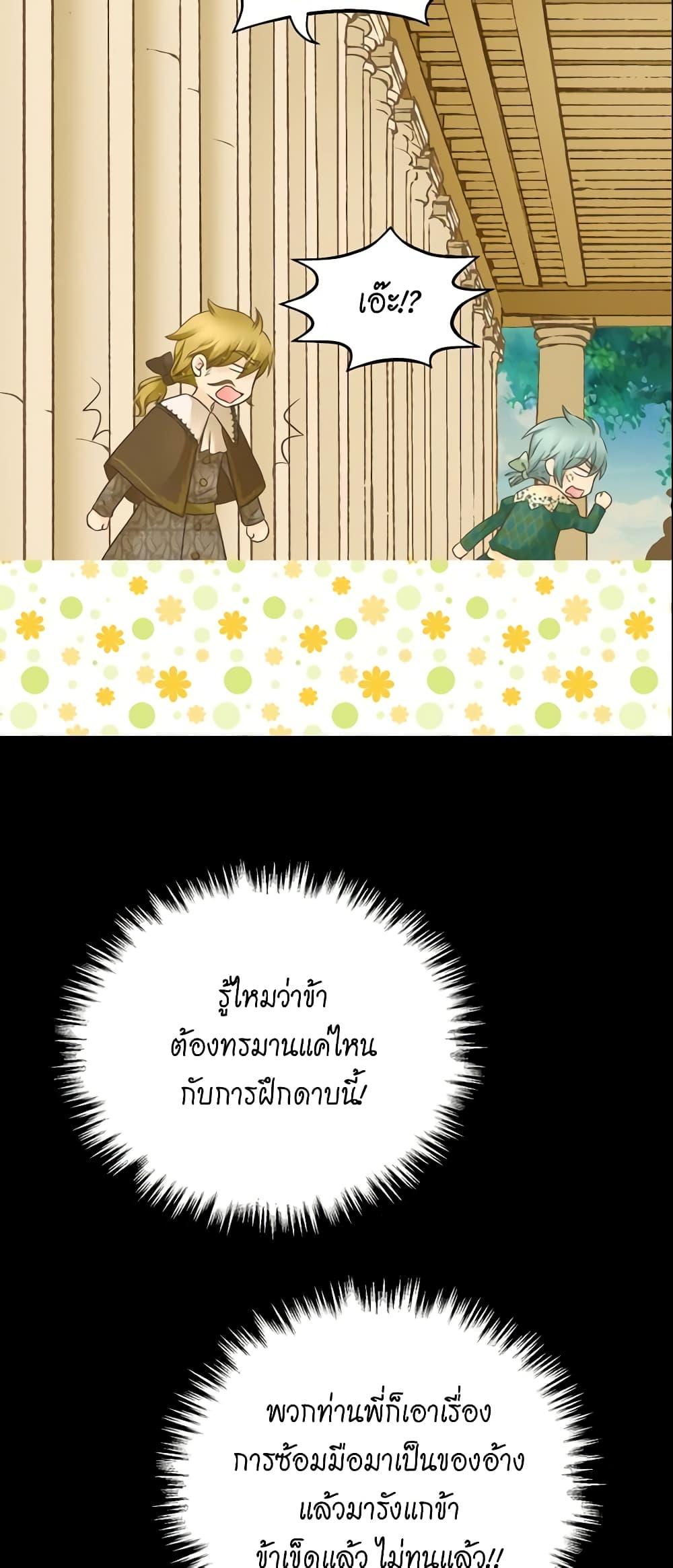Manga-lc-com อ่านมังงะ อ่านการ์ตูน ออนไลน์ ฟรี Daughter of the Emperor ตอนที่ 1 2 3 4 5 6 7 8 9 10 11 12 13 14 ฟรี ไม่มีโฆษณา Manga-lc - อ่าน มังงะ อ่าน การ์ตูน ออนไลน์ อ่านมังงะ ฟรี
