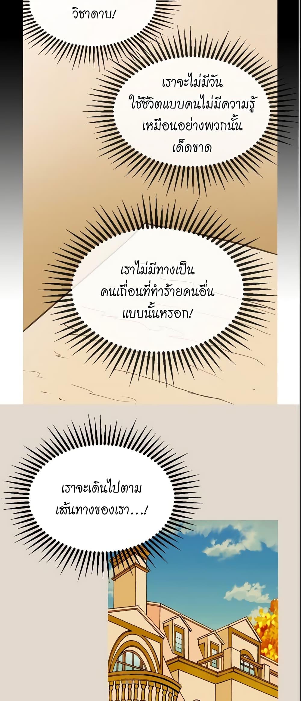 Manga-lc-com อ่านมังงะ อ่านการ์ตูน ออนไลน์ ฟรี Daughter of the Emperor ตอนที่ 1 2 3 4 5 6 7 8 9 10 11 12 13 14 ฟรี ไม่มีโฆษณา Manga-lc - อ่าน มังงะ อ่าน การ์ตูน ออนไลน์ อ่านมังงะ ฟรี
