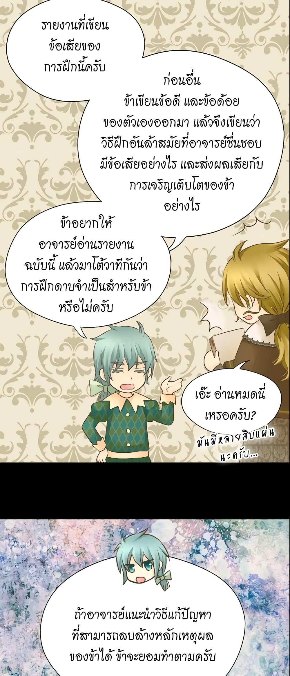 Manga-lc-com อ่านมังงะ อ่านการ์ตูน ออนไลน์ ฟรี Daughter of the Emperor ตอนที่ 1 2 3 4 5 6 7 8 9 10 11 12 13 14 ฟรี ไม่มีโฆษณา Manga-lc - อ่าน มังงะ อ่าน การ์ตูน ออนไลน์ อ่านมังงะ ฟรี