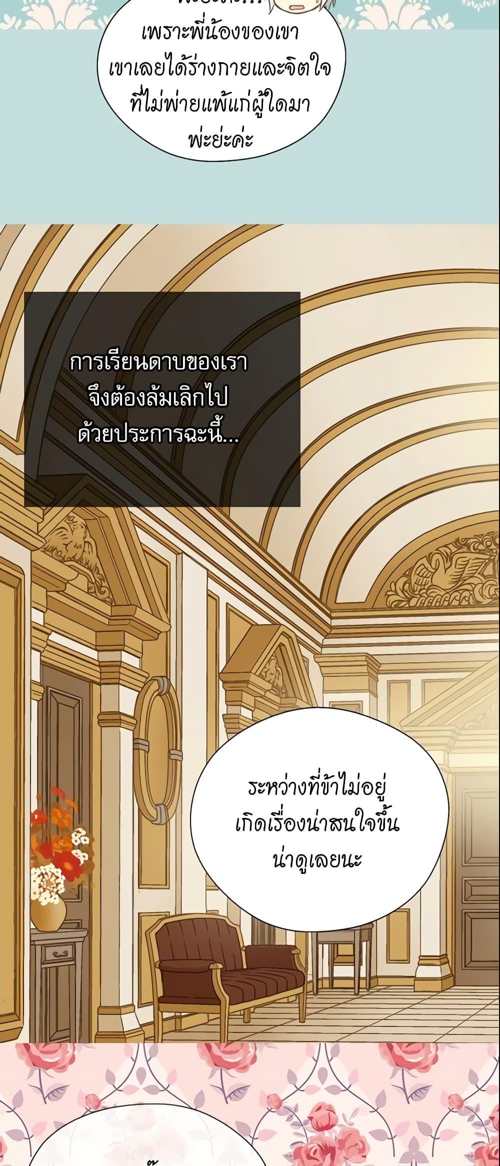 Manga-lc-com อ่านมังงะ อ่านการ์ตูน ออนไลน์ ฟรี Daughter of the Emperor ตอนที่ 1 2 3 4 5 6 7 8 9 10 11 12 13 14 ฟรี ไม่มีโฆษณา Manga-lc - อ่าน มังงะ อ่าน การ์ตูน ออนไลน์ อ่านมังงะ ฟรี