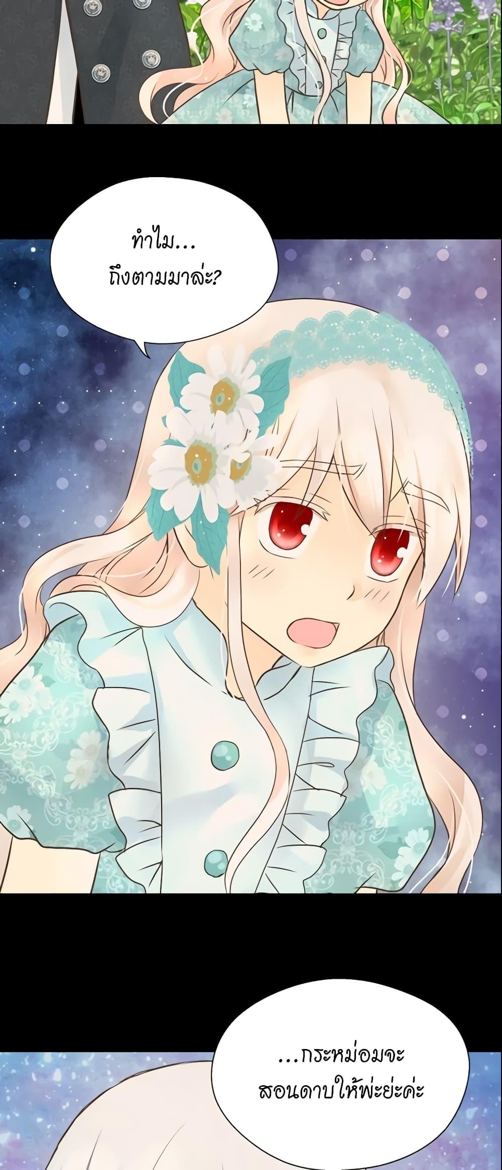 Manga-lc-com อ่านมังงะ อ่านการ์ตูน ออนไลน์ ฟรี Daughter of the Emperor ตอนที่ 1 2 3 4 5 6 7 8 9 10 11 12 13 14 ฟรี ไม่มีโฆษณา Manga-lc - อ่าน มังงะ อ่าน การ์ตูน ออนไลน์ อ่านมังงะ ฟรี