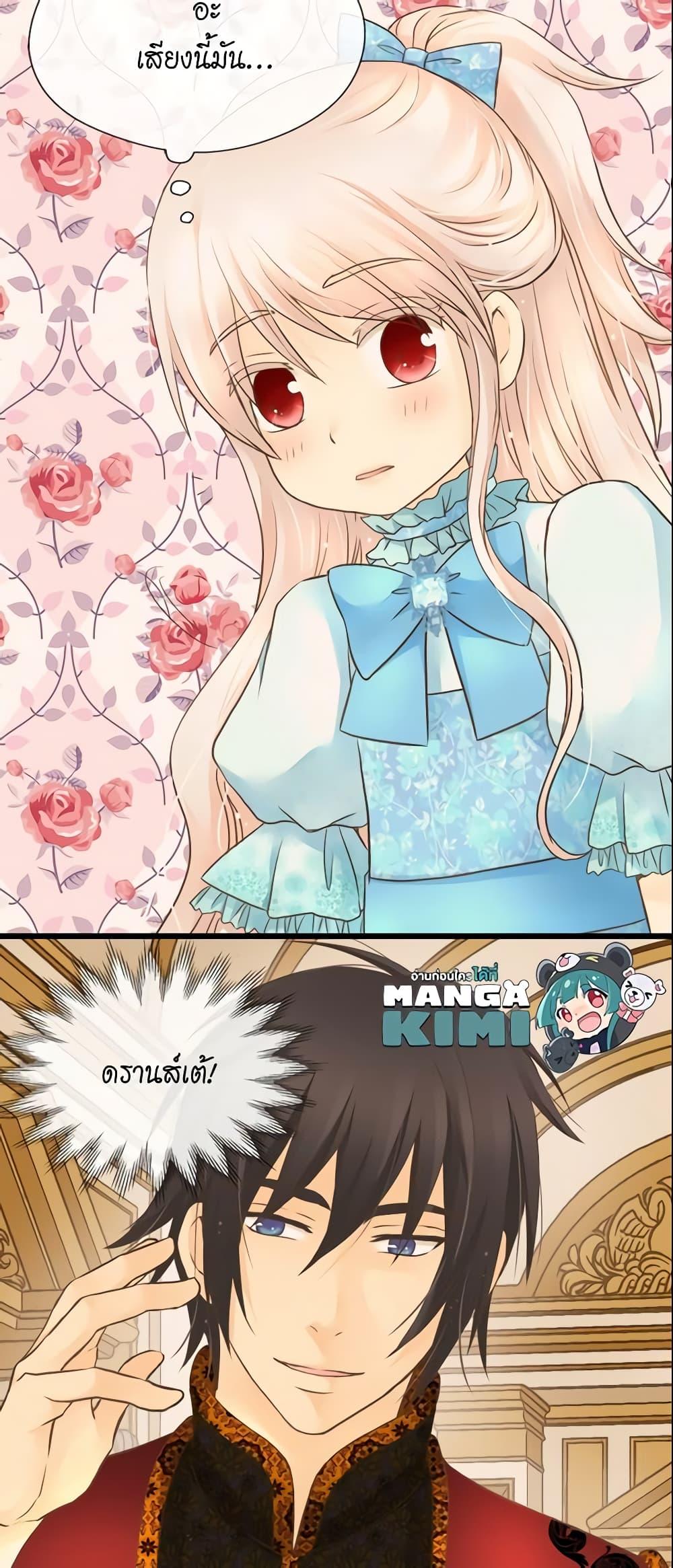 Manga-lc-com อ่านมังงะ อ่านการ์ตูน ออนไลน์ ฟรี Daughter of the Emperor ตอนที่ 1 2 3 4 5 6 7 8 9 10 11 12 13 14 ฟรี ไม่มีโฆษณา Manga-lc - อ่าน มังงะ อ่าน การ์ตูน ออนไลน์ อ่านมังงะ ฟรี