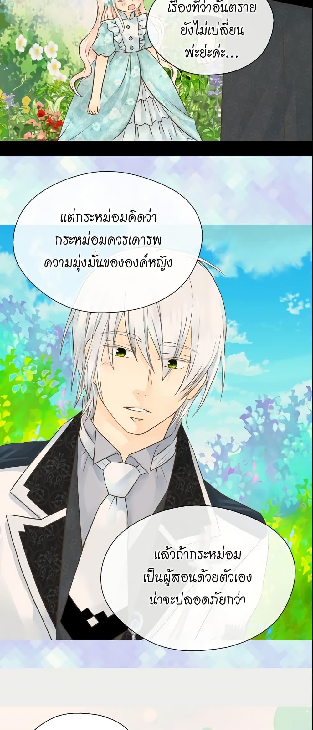 Manga-lc-com อ่านมังงะ อ่านการ์ตูน ออนไลน์ ฟรี Daughter of the Emperor ตอนที่ 1 2 3 4 5 6 7 8 9 10 11 12 13 14 ฟรี ไม่มีโฆษณา Manga-lc - อ่าน มังงะ อ่าน การ์ตูน ออนไลน์ อ่านมังงะ ฟรี