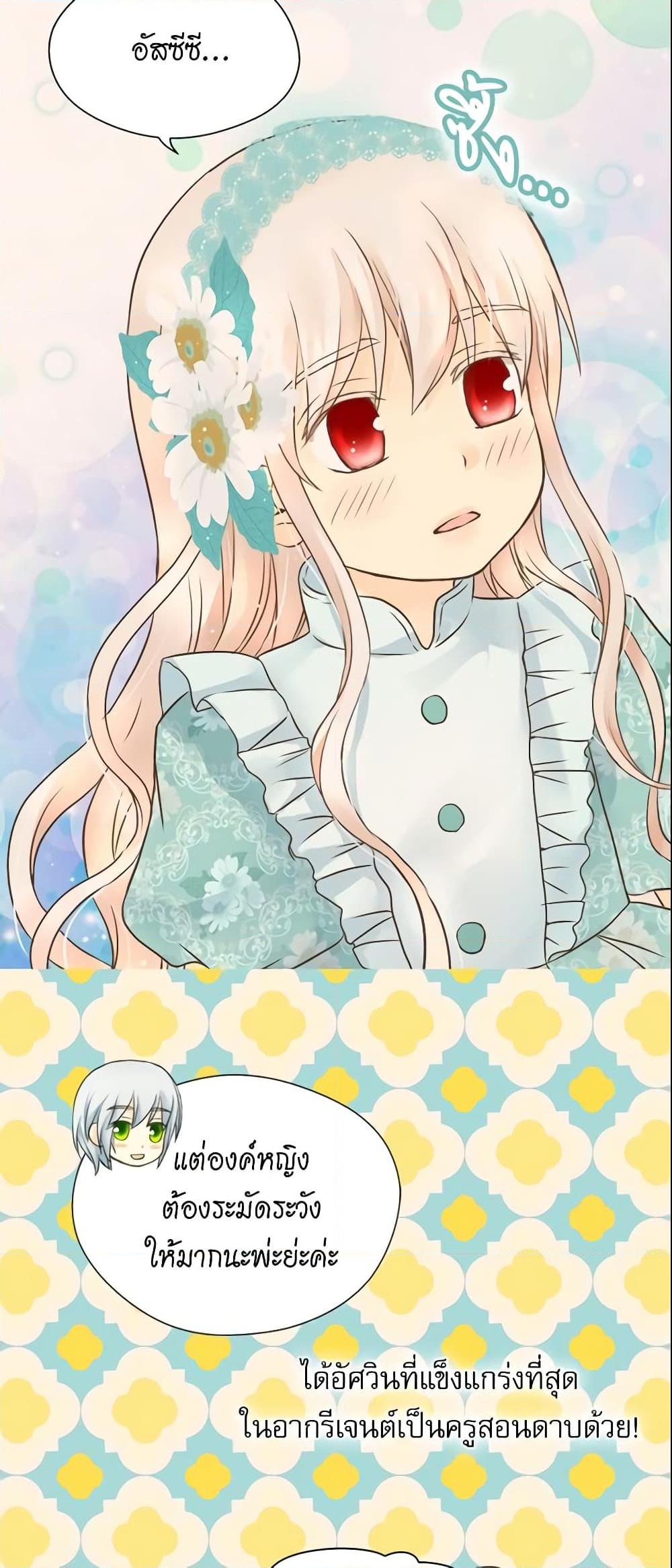 Manga-lc-com อ่านมังงะ อ่านการ์ตูน ออนไลน์ ฟรี Daughter of the Emperor ตอนที่ 1 2 3 4 5 6 7 8 9 10 11 12 13 14 ฟรี ไม่มีโฆษณา Manga-lc - อ่าน มังงะ อ่าน การ์ตูน ออนไลน์ อ่านมังงะ ฟรี