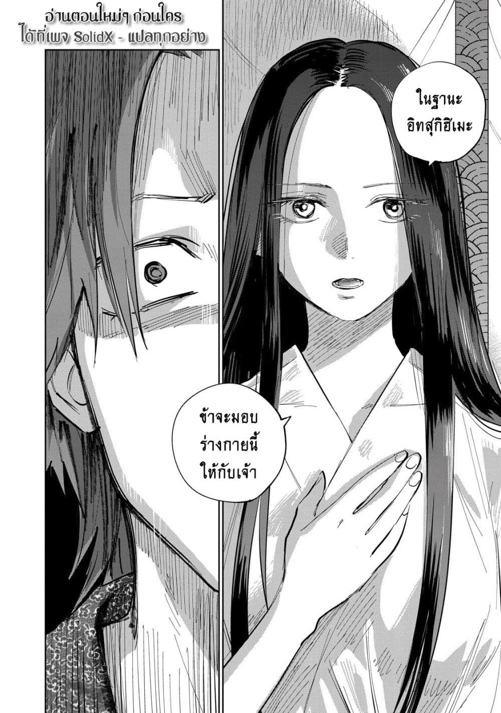 Manga-lc-com อ่านมังงะ อ่านการ์ตูน ออนไลน์ ฟรี Kijin Gentoushou ตอนที่ 1 2 3 4 5 6 7 8 9 10 11 12 13 14 ฟรี ไม่มีโฆษณา Manga-lc - อ่าน มังงะ อ่าน การ์ตูน ออนไลน์ อ่านมังงะ ฟรี