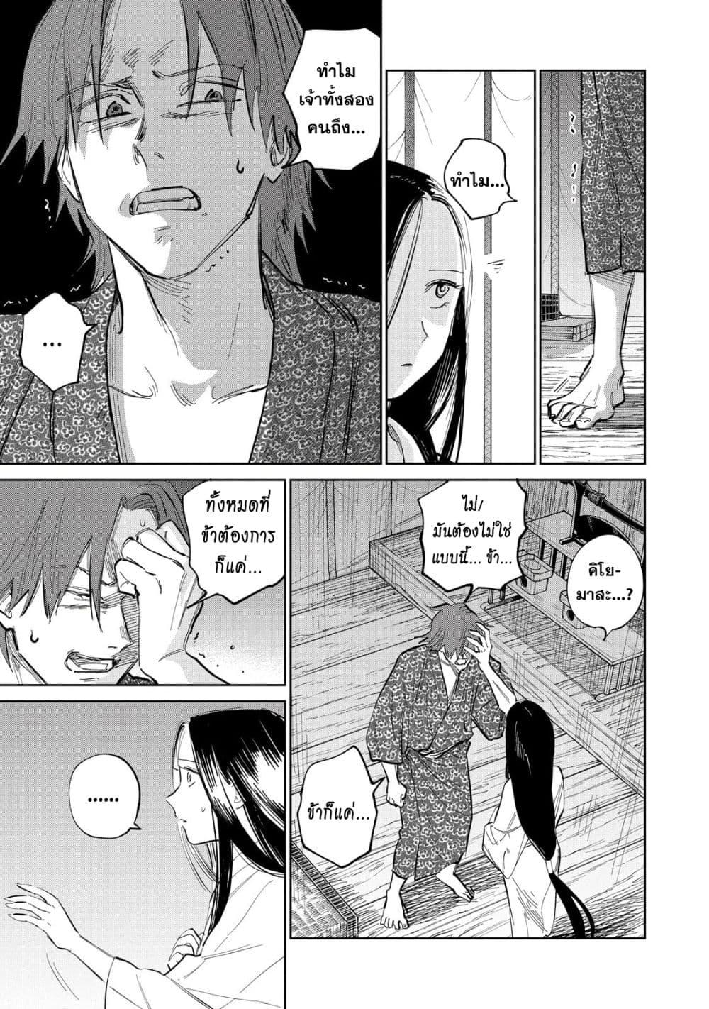 Manga-lc-com อ่านมังงะ อ่านการ์ตูน ออนไลน์ ฟรี Kijin Gentoushou ตอนที่ 1 2 3 4 5 6 7 8 9 10 11 12 13 14 ฟรี ไม่มีโฆษณา Manga-lc - อ่าน มังงะ อ่าน การ์ตูน ออนไลน์ อ่านมังงะ ฟรี
