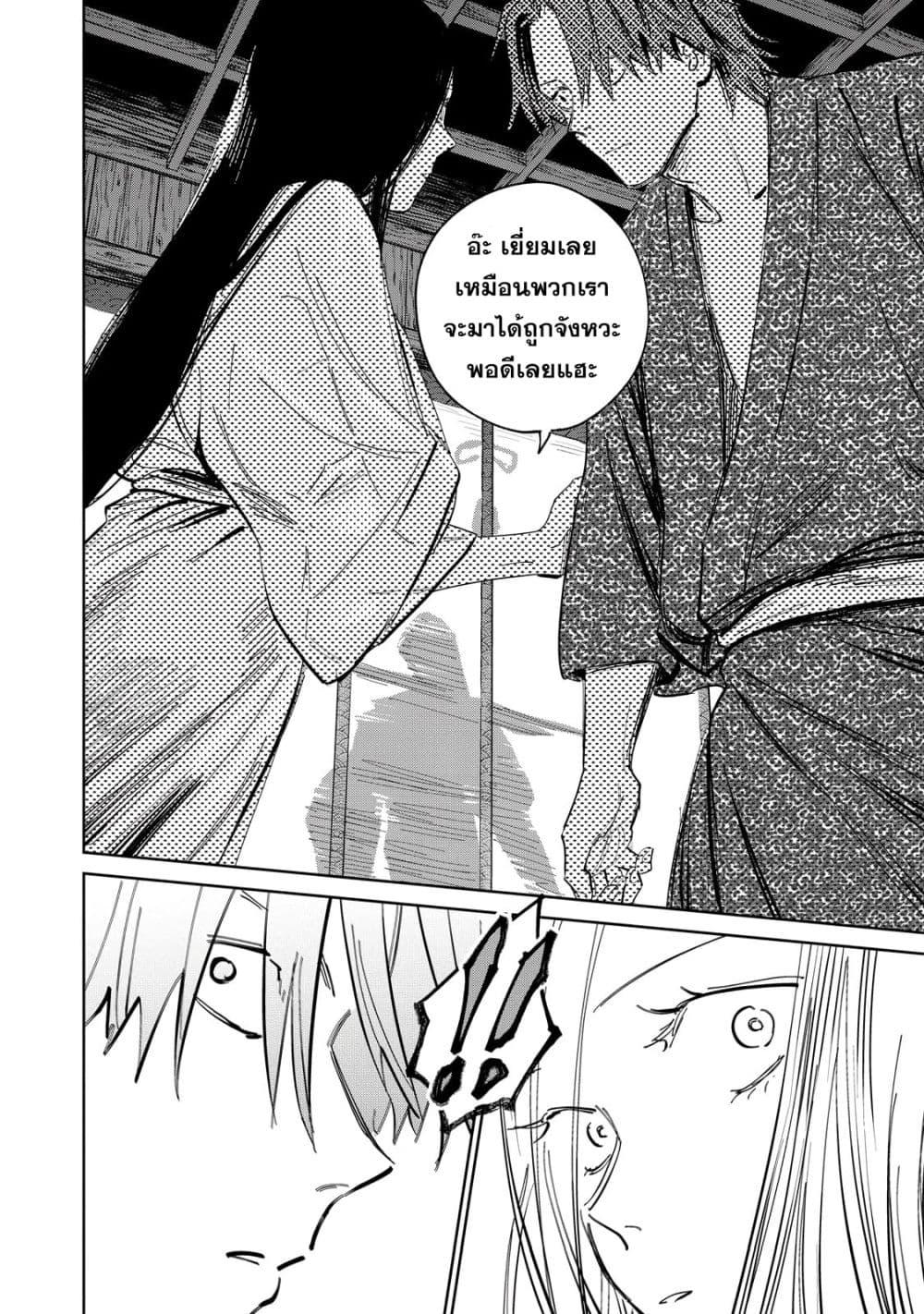 Manga-lc-com อ่านมังงะ อ่านการ์ตูน ออนไลน์ ฟรี Kijin Gentoushou ตอนที่ 1 2 3 4 5 6 7 8 9 10 11 12 13 14 ฟรี ไม่มีโฆษณา Manga-lc - อ่าน มังงะ อ่าน การ์ตูน ออนไลน์ อ่านมังงะ ฟรี