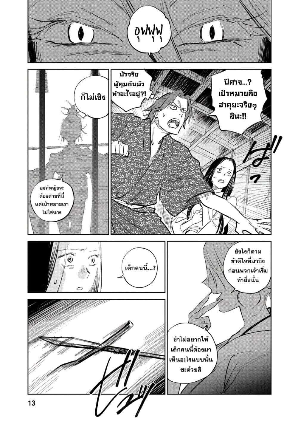 Manga-lc-com อ่านมังงะ อ่านการ์ตูน ออนไลน์ ฟรี Kijin Gentoushou ตอนที่ 1 2 3 4 5 6 7 8 9 10 11 12 13 14 ฟรี ไม่มีโฆษณา Manga-lc - อ่าน มังงะ อ่าน การ์ตูน ออนไลน์ อ่านมังงะ ฟรี