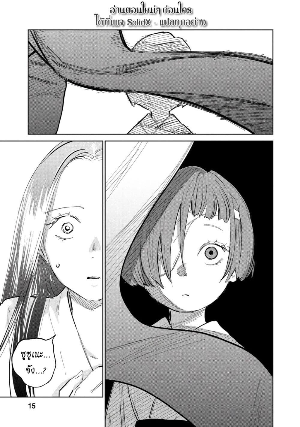 Manga-lc-com อ่านมังงะ อ่านการ์ตูน ออนไลน์ ฟรี Kijin Gentoushou ตอนที่ 1 2 3 4 5 6 7 8 9 10 11 12 13 14 ฟรี ไม่มีโฆษณา Manga-lc - อ่าน มังงะ อ่าน การ์ตูน ออนไลน์ อ่านมังงะ ฟรี