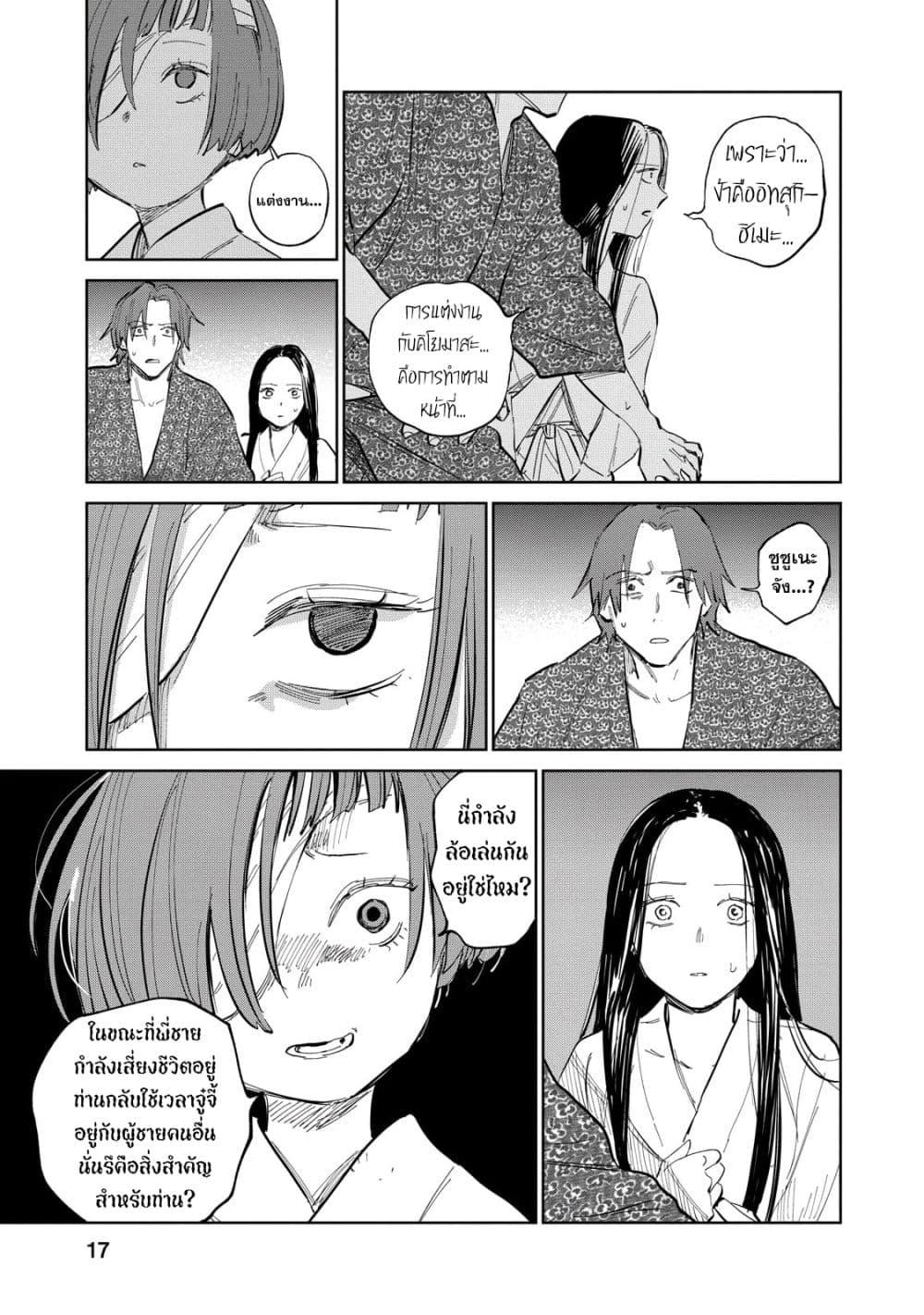 Manga-lc-com อ่านมังงะ อ่านการ์ตูน ออนไลน์ ฟรี Kijin Gentoushou ตอนที่ 1 2 3 4 5 6 7 8 9 10 11 12 13 14 ฟรี ไม่มีโฆษณา Manga-lc - อ่าน มังงะ อ่าน การ์ตูน ออนไลน์ อ่านมังงะ ฟรี