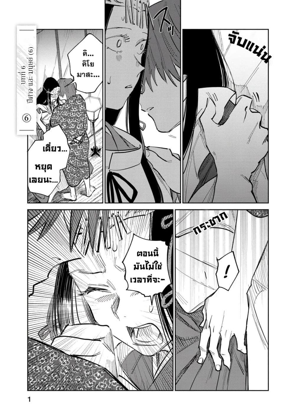 Manga-lc-com อ่านมังงะ อ่านการ์ตูน ออนไลน์ ฟรี Kijin Gentoushou ตอนที่ 1 2 3 4 5 6 7 8 9 10 11 12 13 14 ฟรี ไม่มีโฆษณา Manga-lc - อ่าน มังงะ อ่าน การ์ตูน ออนไลน์ อ่านมังงะ ฟรี