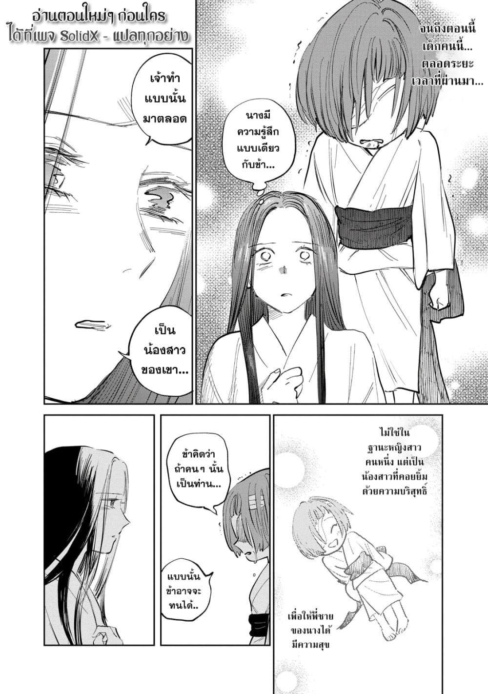 Manga-lc-com อ่านมังงะ อ่านการ์ตูน ออนไลน์ ฟรี Kijin Gentoushou ตอนที่ 1 2 3 4 5 6 7 8 9 10 11 12 13 14 ฟรี ไม่มีโฆษณา Manga-lc - อ่าน มังงะ อ่าน การ์ตูน ออนไลน์ อ่านมังงะ ฟรี