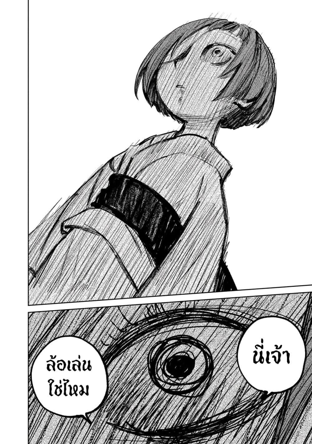 Manga-lc-com อ่านมังงะ อ่านการ์ตูน ออนไลน์ ฟรี Kijin Gentoushou ตอนที่ 1 2 3 4 5 6 7 8 9 10 11 12 13 14 ฟรี ไม่มีโฆษณา Manga-lc - อ่าน มังงะ อ่าน การ์ตูน ออนไลน์ อ่านมังงะ ฟรี