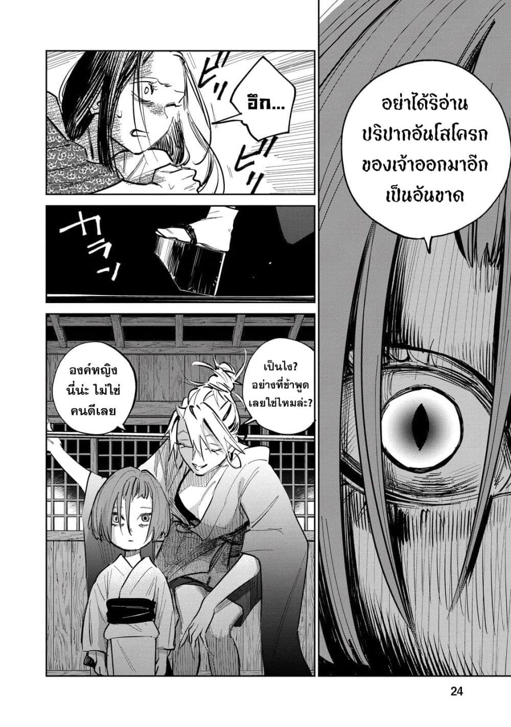 Manga-lc-com อ่านมังงะ อ่านการ์ตูน ออนไลน์ ฟรี Kijin Gentoushou ตอนที่ 1 2 3 4 5 6 7 8 9 10 11 12 13 14 ฟรี ไม่มีโฆษณา Manga-lc - อ่าน มังงะ อ่าน การ์ตูน ออนไลน์ อ่านมังงะ ฟรี
