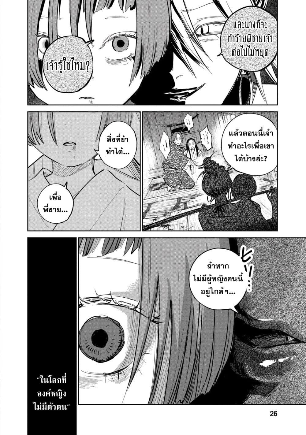Manga-lc-com อ่านมังงะ อ่านการ์ตูน ออนไลน์ ฟรี Kijin Gentoushou ตอนที่ 1 2 3 4 5 6 7 8 9 10 11 12 13 14 ฟรี ไม่มีโฆษณา Manga-lc - อ่าน มังงะ อ่าน การ์ตูน ออนไลน์ อ่านมังงะ ฟรี