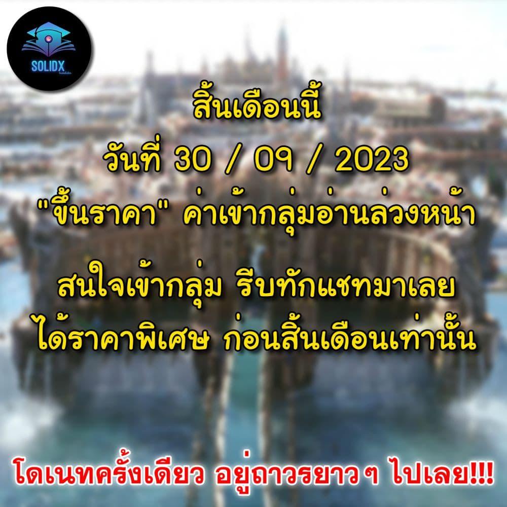 Manga-lc-com อ่านมังงะ อ่านการ์ตูน ออนไลน์ ฟรี Kijin Gentoushou ตอนที่ 1 2 3 4 5 6 7 8 9 10 11 12 13 14 ฟรี ไม่มีโฆษณา Manga-lc - อ่าน มังงะ อ่าน การ์ตูน ออนไลน์ อ่านมังงะ ฟรี