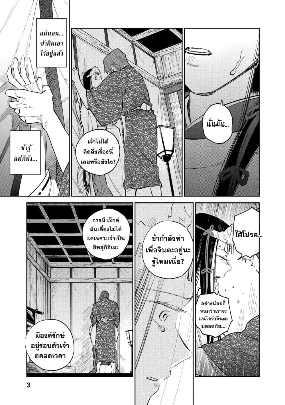Manga-lc-com อ่านมังงะ อ่านการ์ตูน ออนไลน์ ฟรี Kijin Gentoushou ตอนที่ 1 2 3 4 5 6 7 8 9 10 11 12 13 14 ฟรี ไม่มีโฆษณา Manga-lc - อ่าน มังงะ อ่าน การ์ตูน ออนไลน์ อ่านมังงะ ฟรี