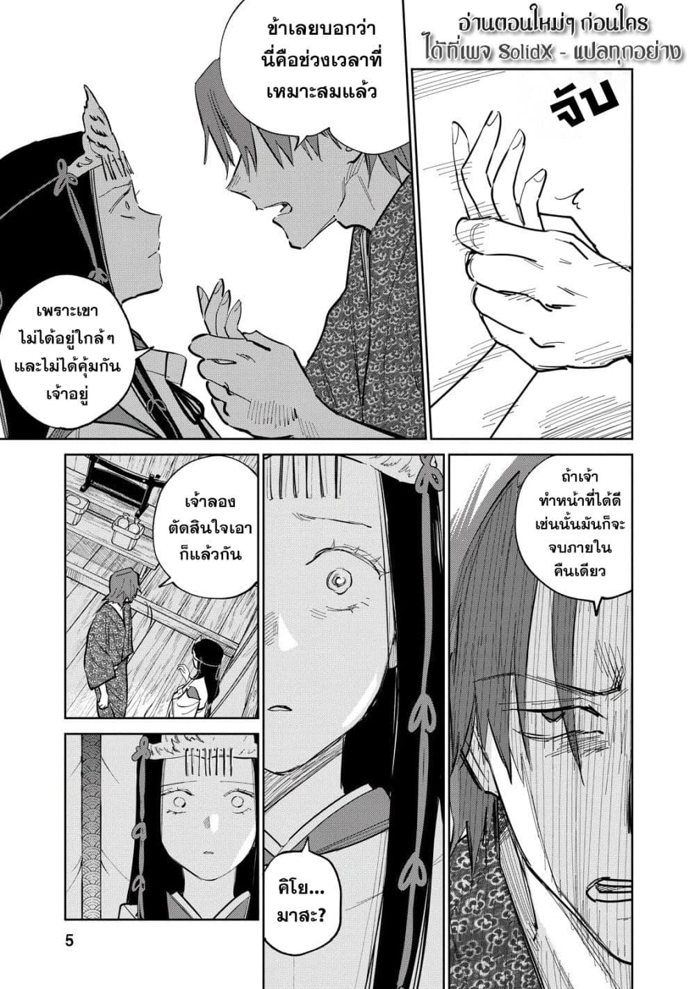 Manga-lc-com อ่านมังงะ อ่านการ์ตูน ออนไลน์ ฟรี Kijin Gentoushou ตอนที่ 1 2 3 4 5 6 7 8 9 10 11 12 13 14 ฟรี ไม่มีโฆษณา Manga-lc - อ่าน มังงะ อ่าน การ์ตูน ออนไลน์ อ่านมังงะ ฟรี