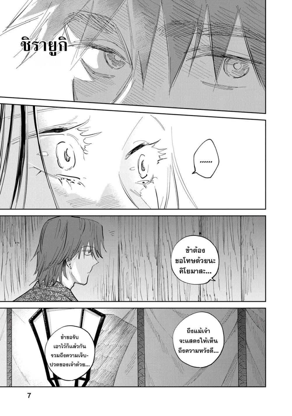 Manga-lc-com อ่านมังงะ อ่านการ์ตูน ออนไลน์ ฟรี Kijin Gentoushou ตอนที่ 1 2 3 4 5 6 7 8 9 10 11 12 13 14 ฟรี ไม่มีโฆษณา Manga-lc - อ่าน มังงะ อ่าน การ์ตูน ออนไลน์ อ่านมังงะ ฟรี
