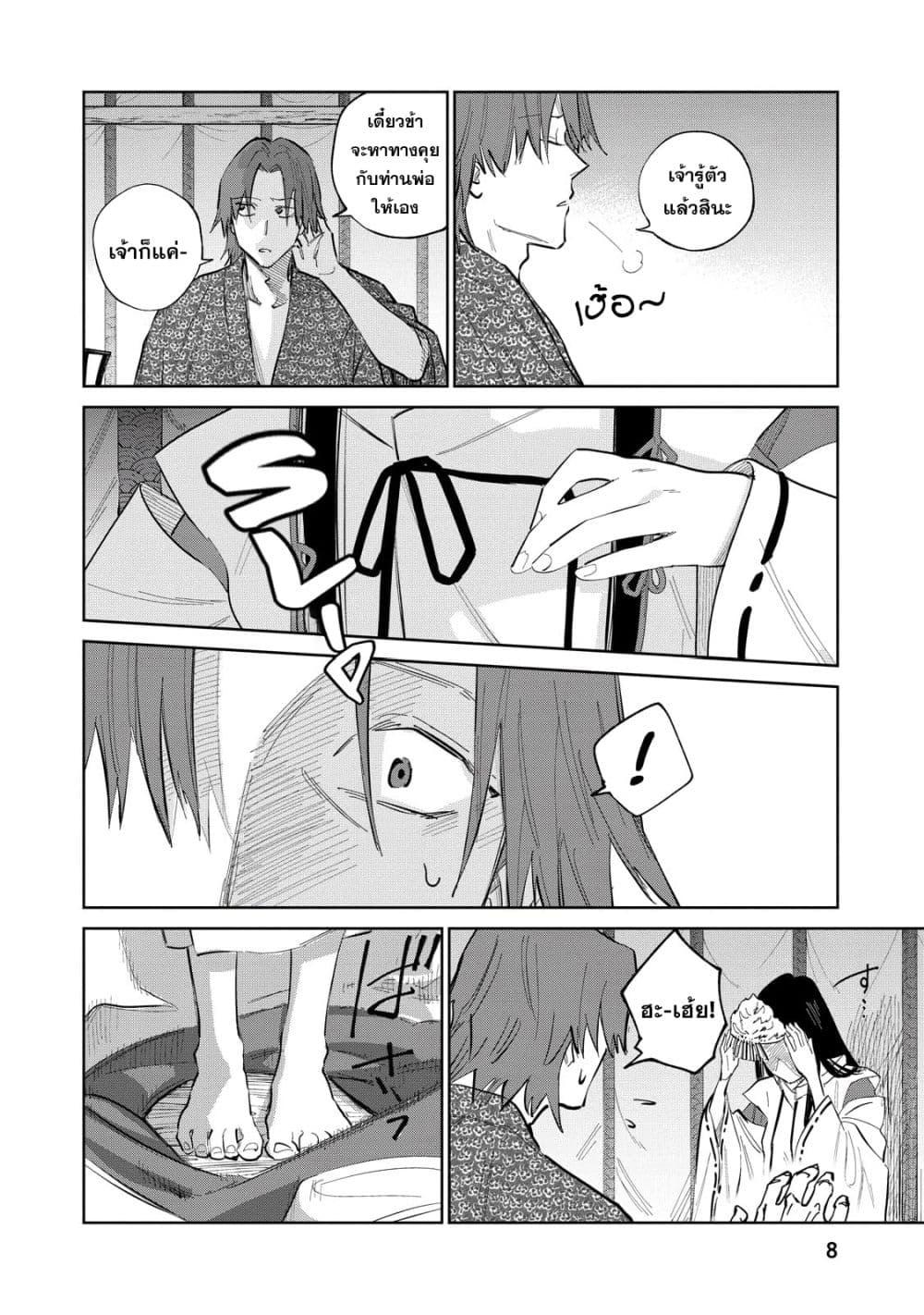Manga-lc-com อ่านมังงะ อ่านการ์ตูน ออนไลน์ ฟรี Kijin Gentoushou ตอนที่ 1 2 3 4 5 6 7 8 9 10 11 12 13 14 ฟรี ไม่มีโฆษณา Manga-lc - อ่าน มังงะ อ่าน การ์ตูน ออนไลน์ อ่านมังงะ ฟรี