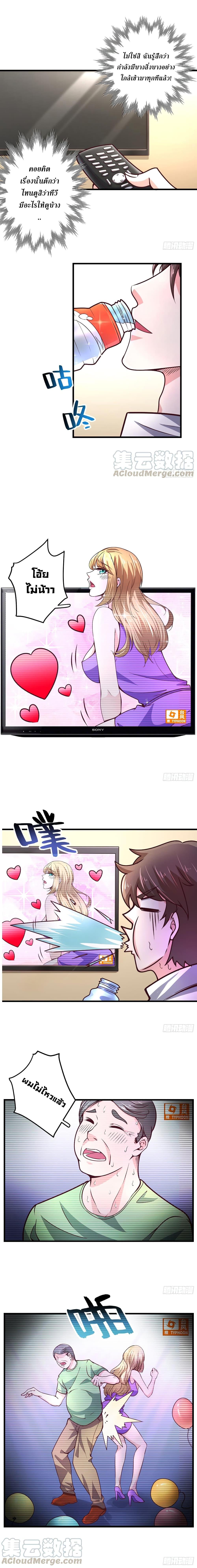 Manga-lc-com อ่านมังงะ อ่านการ์ตูน ออนไลน์ ฟรี Peerless Doctor in the City ตอนที่ 1 2 3 4 5 6 7 8 9 10 11 12 13 14 ฟรี ไม่มีโฆษณา Manga-lc - อ่าน มังงะ อ่าน การ์ตูน ออนไลน์ อ่านมังงะ ฟรี